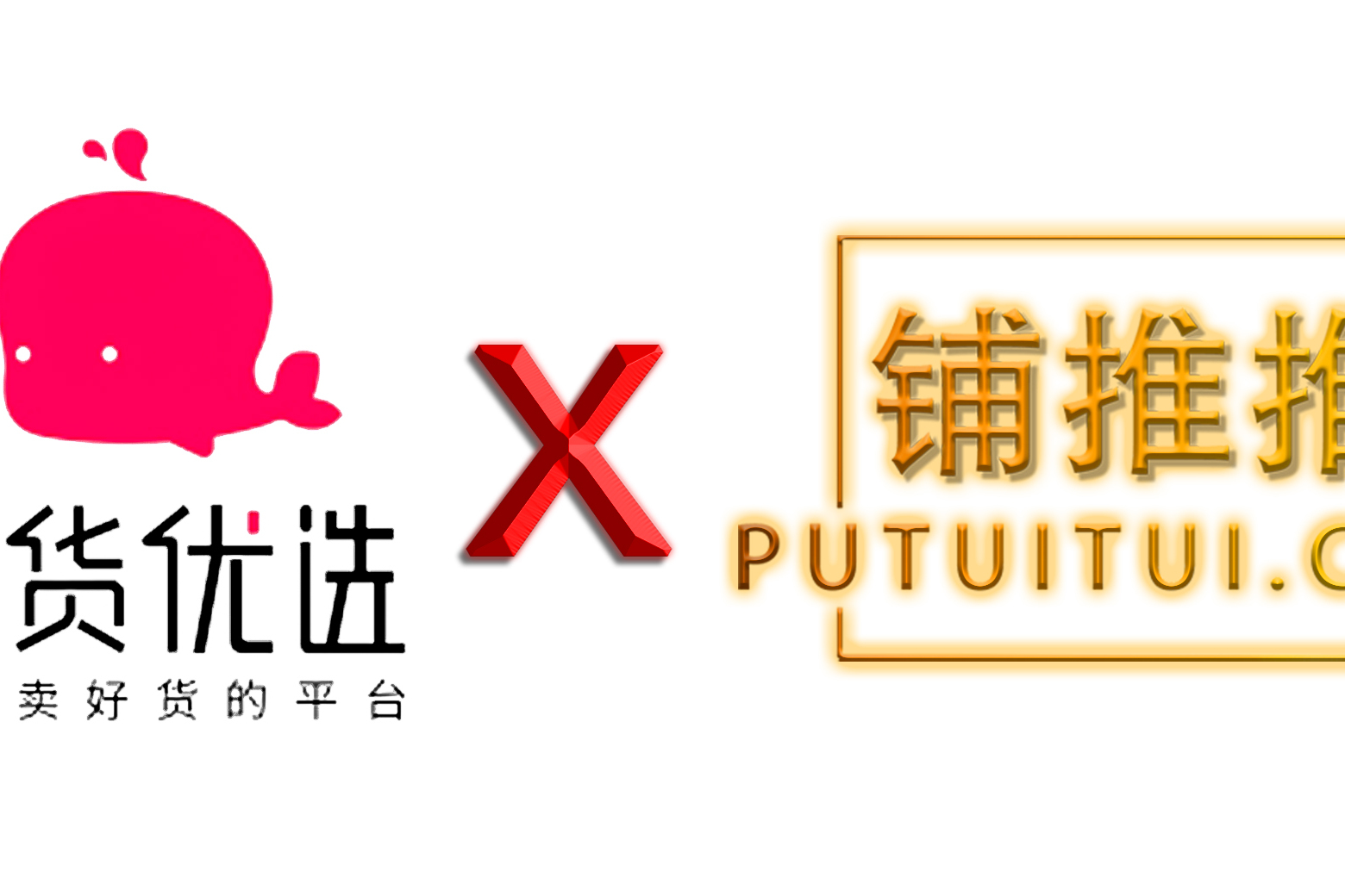云货优选招商入驻 云货优选和爱库存有什么区别 云货优选招商入驻 lx