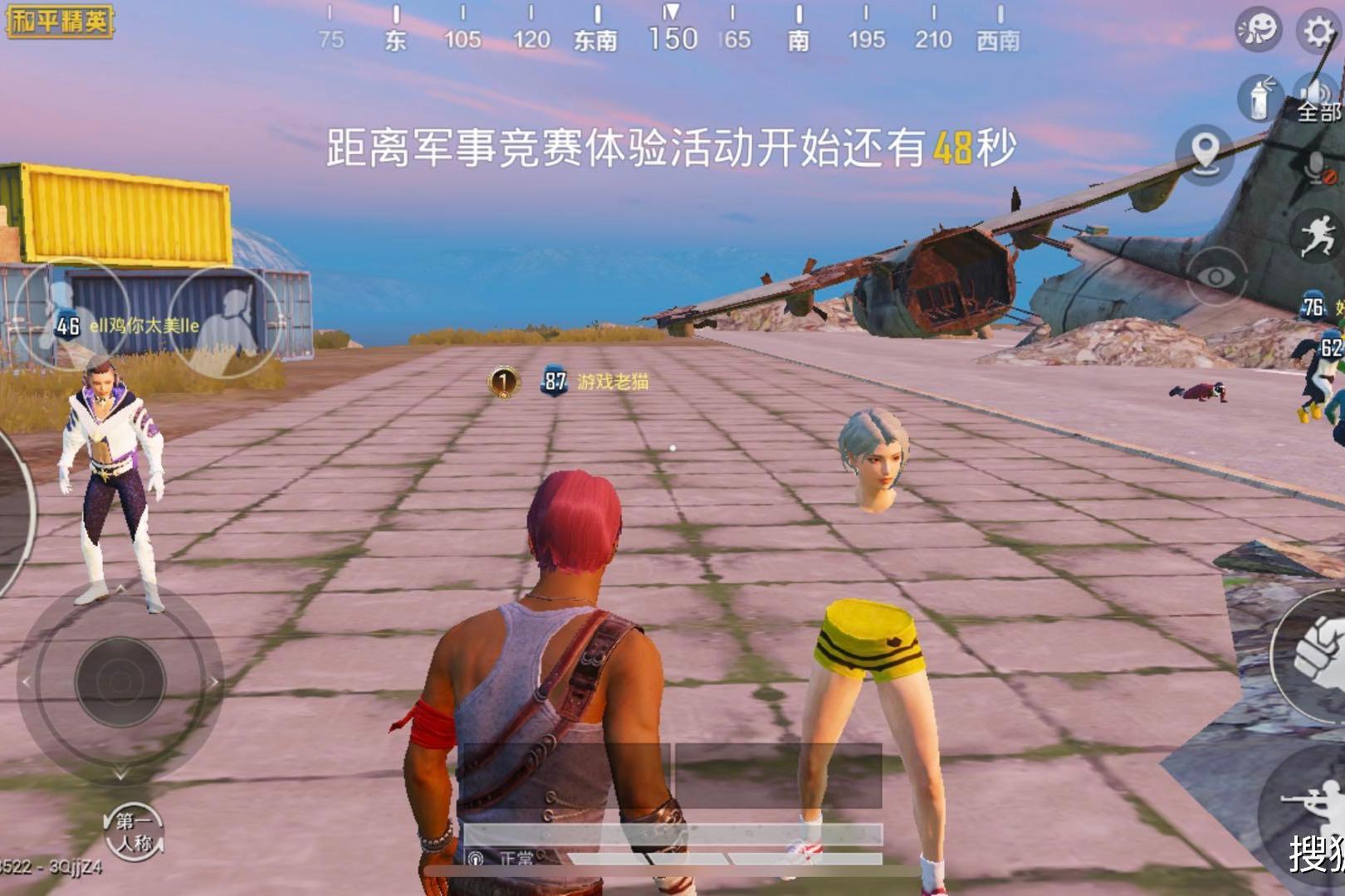 和平精英体验服申请号官网_和平精英外挂官网_和平精英体验服抢号官网