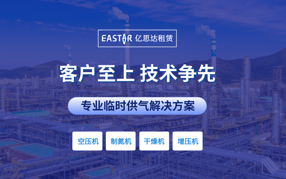 亿思达租赁简介：亿思达(宁波)工业技术有限公司