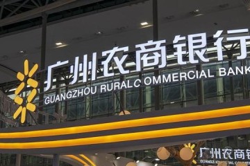 广州农商行高管被控受贿1.8亿 家属花450