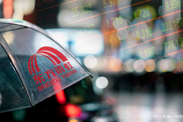 北京市场监管局通报加固剂抽检不合格：东方雨虹