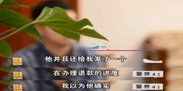 账号没被盗，密码也没泄露，只支付了1元钱，为何卡内的6万元不翼而飞？