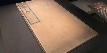 “同心护珍宝 聚力续华章：字节跳动古籍保护专项基金成果展”在国图开幕