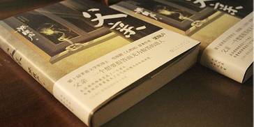 当梁晓声、叶兆言、村上春树谈起父亲时 | 知书No.231
