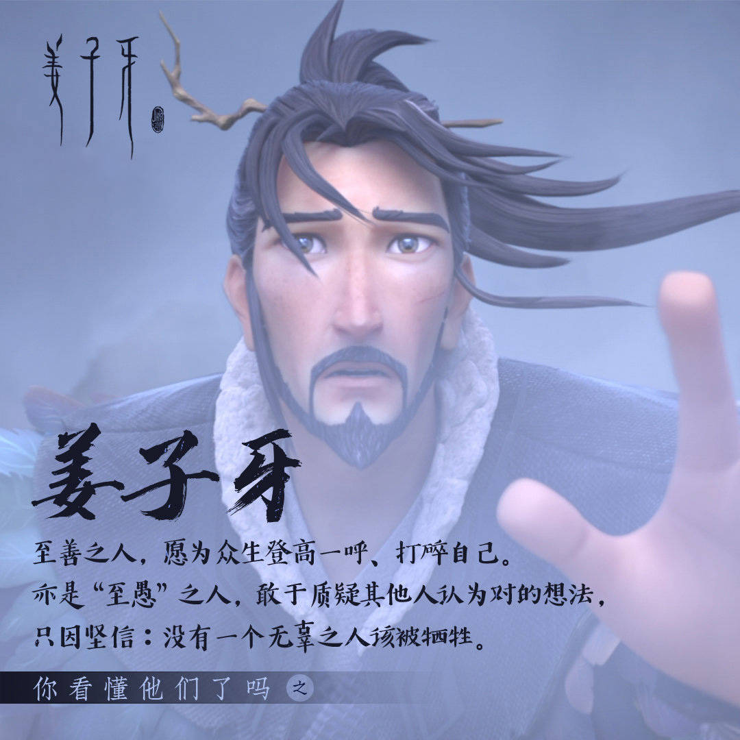 姜子牙最大反派元始天尊有多坏?利用九尾妖狐夺取三界,手下冤魂无数!-搜狐大视野-搜狐新闻