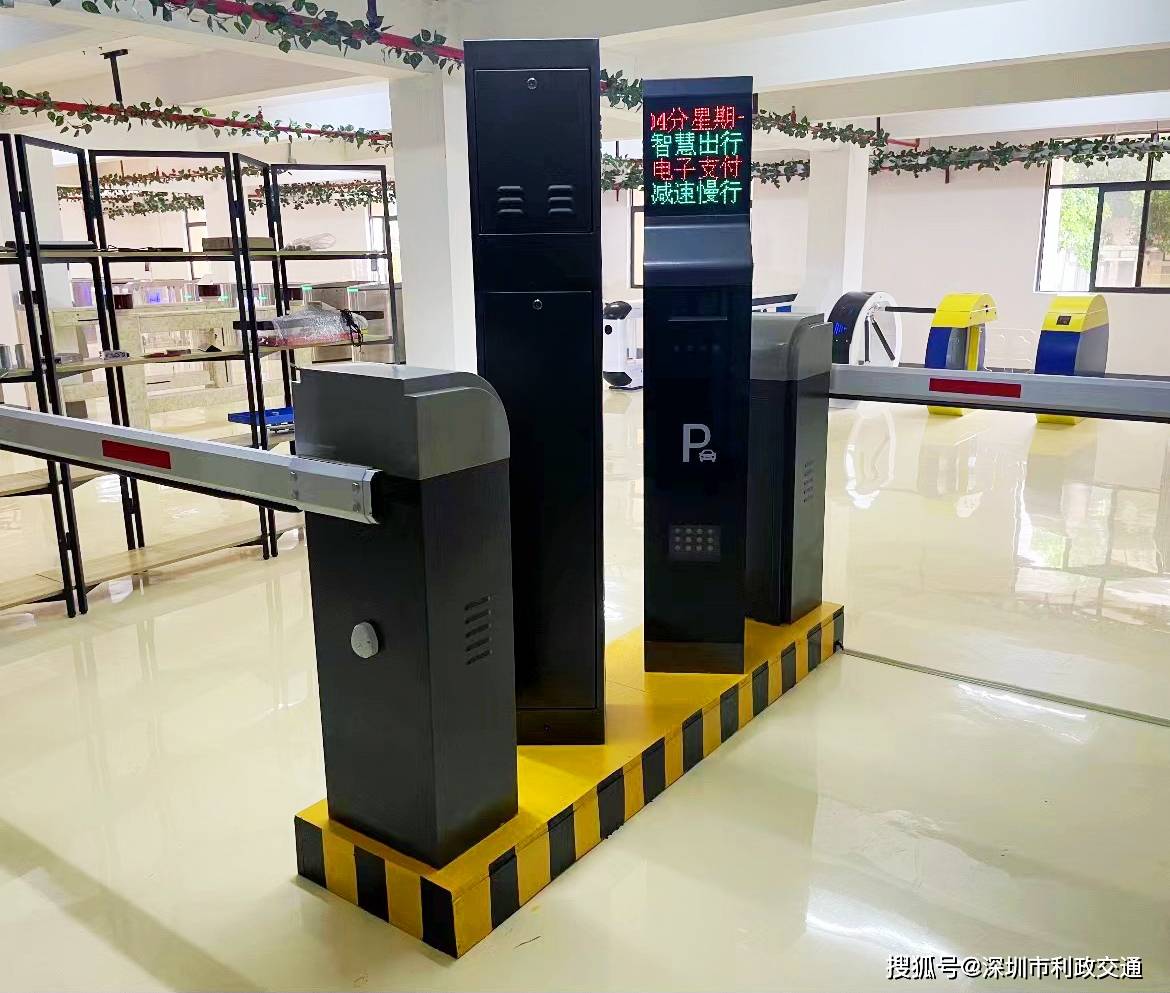 停车场收费系统道闸系统