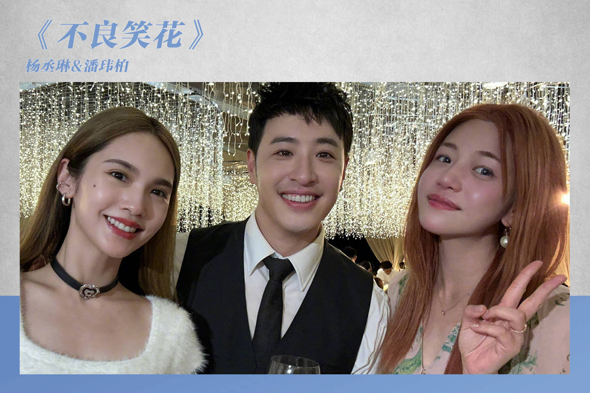 杨丞琳和潘玮柏当年在剧中饰演的唐门和小花,是许多人心中的青春回忆