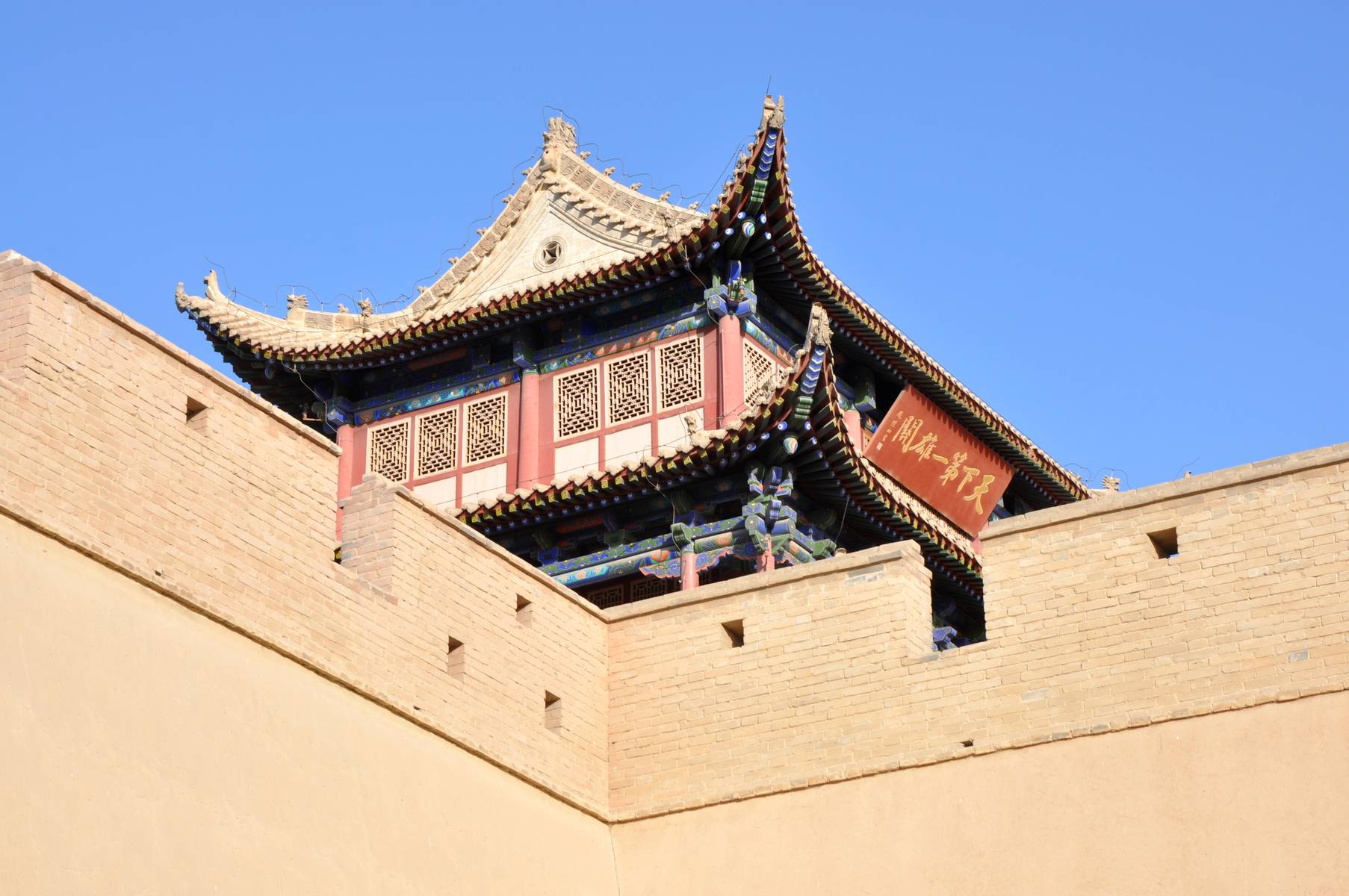 长城嘉峪关怀古