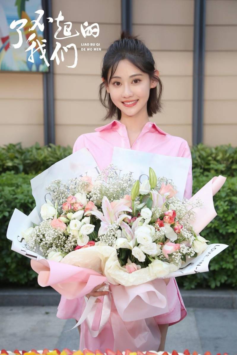 曹赛亚新剧了不起的我们杀青