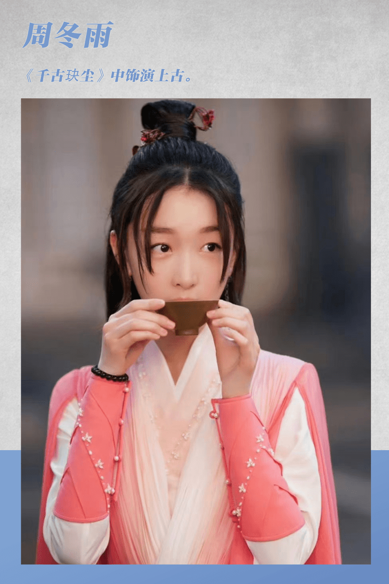 《玉骨遥》任敏妆造灾难被嘲 谁是真的古装刺客？-搜狐大视野-搜狐新闻