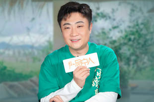 乔杉：给范丞丞《人生路不熟》表现打9分