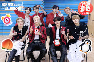 专访StrayKids：烙铁们年末又来整活