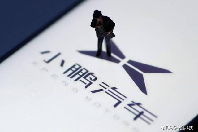 速览 | 小鹏汽车迎最大组织架构调整，何小鹏能否拯救低迷的销量和股价？