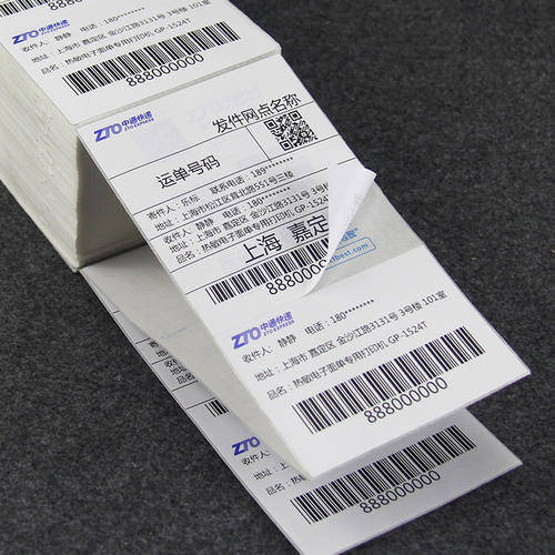 拼多多电子面单共享