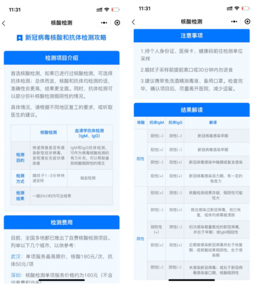47a575078889423d84edef6353e96dd2.png