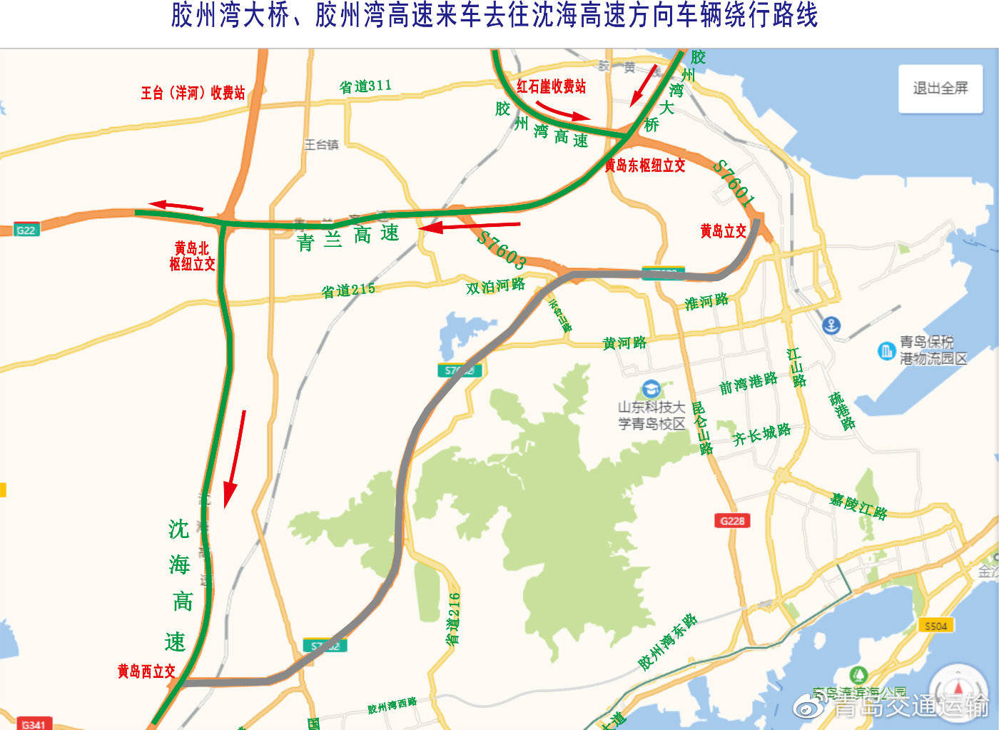 s341省道全线地图图片