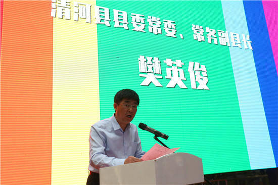 原创时尚战疫冀尚云端服企网红对接会为复工复产助力