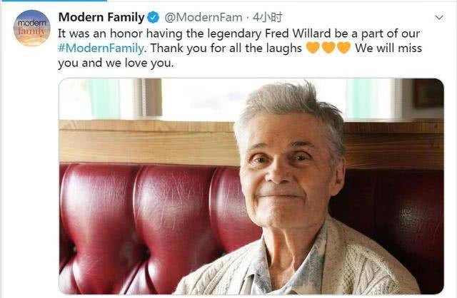 摩登家庭去世演员图片