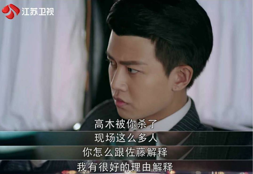 看叶冲"潜伏三十六计"与敌人周旋_宫本