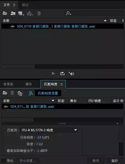 剪辑师必学的音频处理高阶技巧–山东济南上山传媒-上山传媒 剪辑师必学的音频处理高阶技巧–山东济南上山传媒-上山传媒