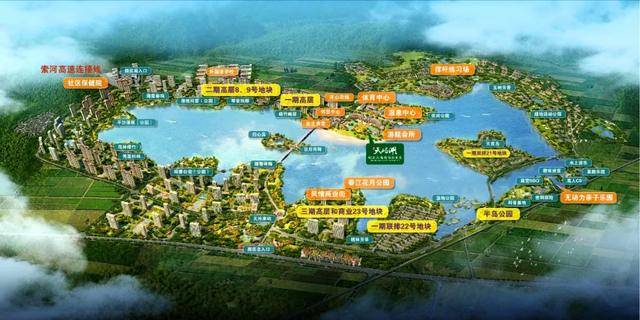 放飞心情,华社家人在天屿湖国际休闲度假区为自己过生日