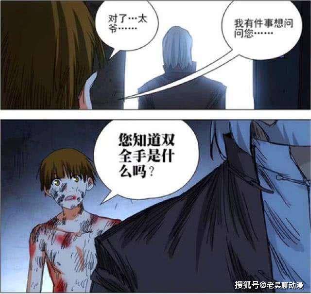 一人之下:八奇技到底"奇"在哪里,为何让天下异人趋之若鹜?