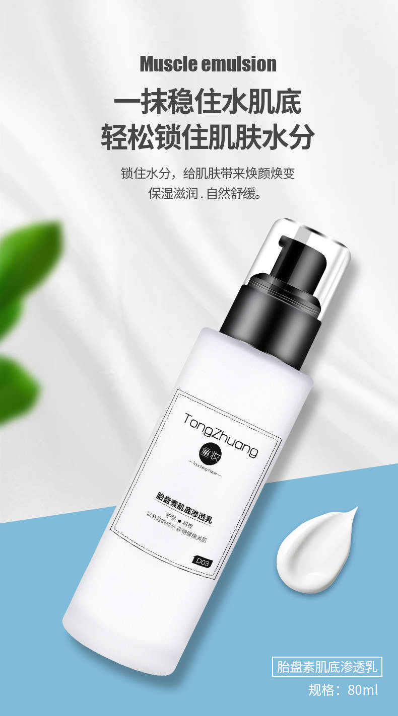 多元醇类如丁二醇,聚乙二醇,丙/乙二醇,山梨糖醇等;也用作溶剂,在护肤