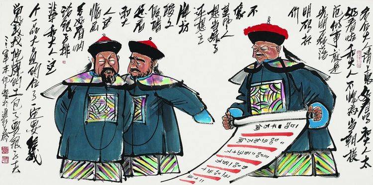 原创办了和珅嘉庆净得2亿两白银可国库依旧空虚那些钱去哪了
