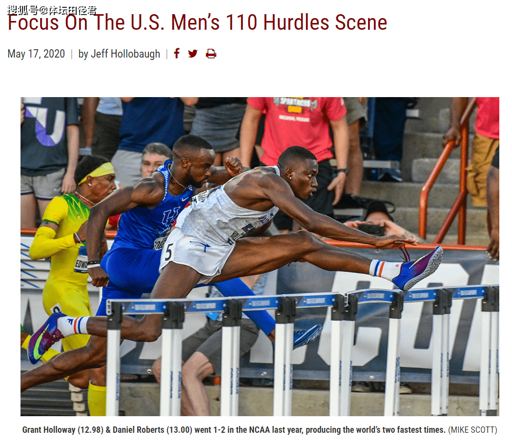 1米88身高大赛幸运夺金 有望挑战刘翔_格兰特·霍洛威
