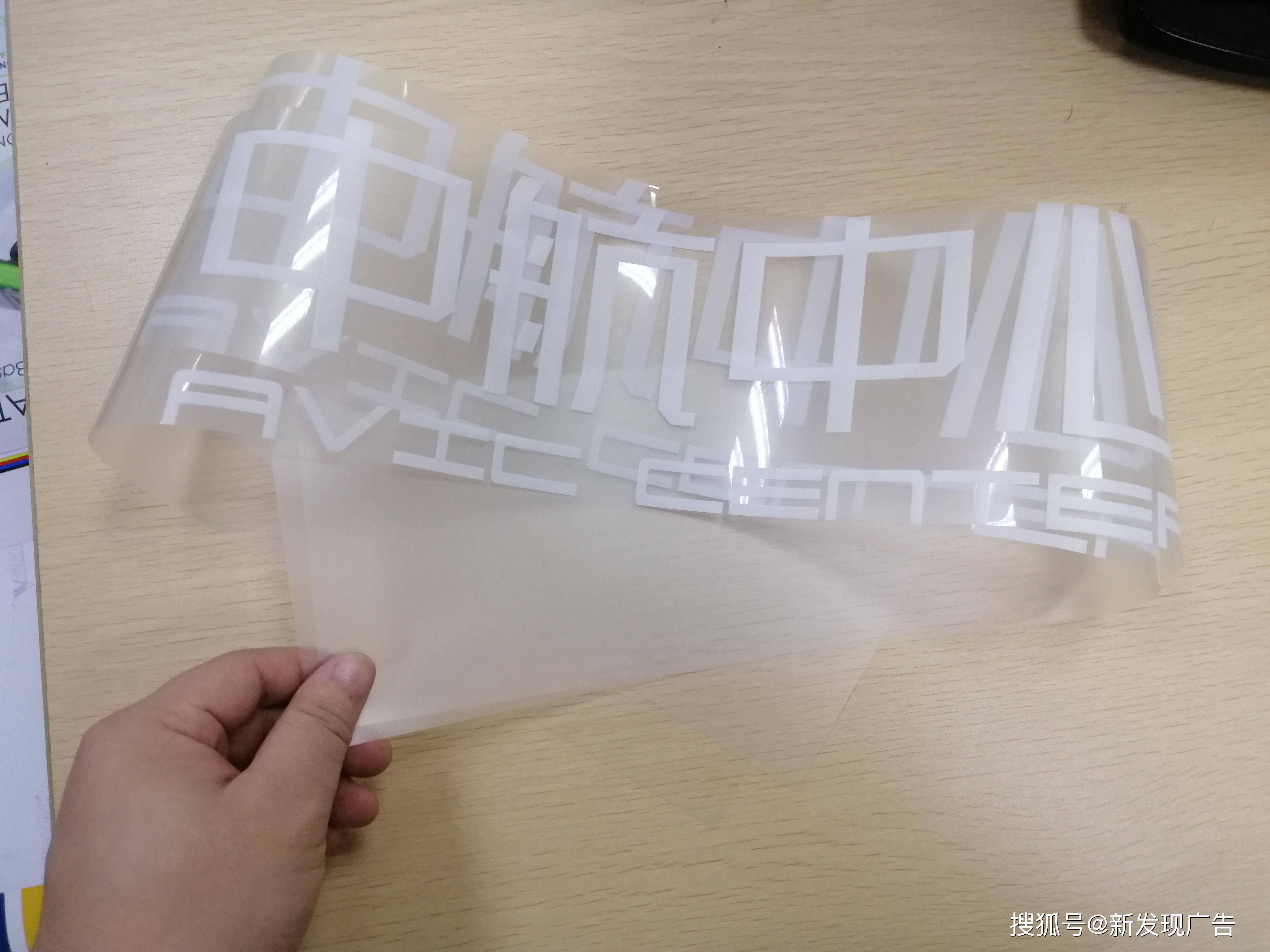 玻璃贴能应用在哪些地方?_广告