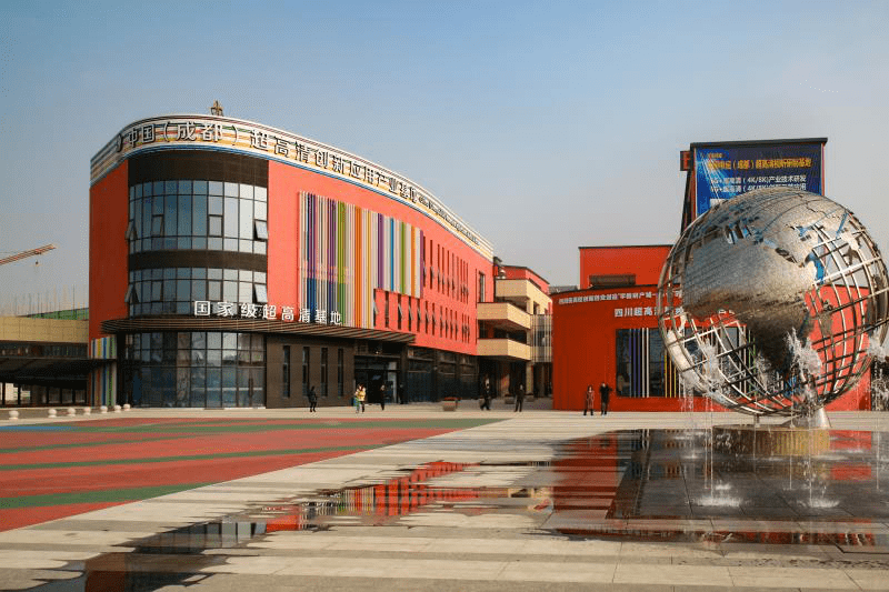 四川郫都关键之年谋新篇越是艰险越向前