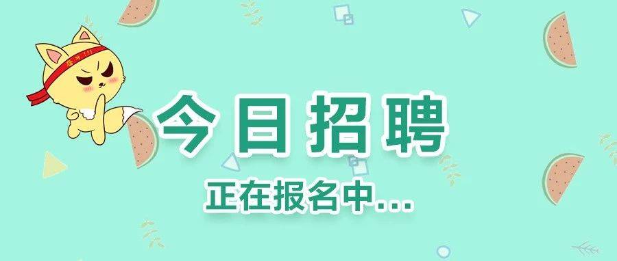 武定招聘_宁夏中医医院暨中医研究院 2018年公开招聘急需紧缺人才和医务工作人员公告(3)