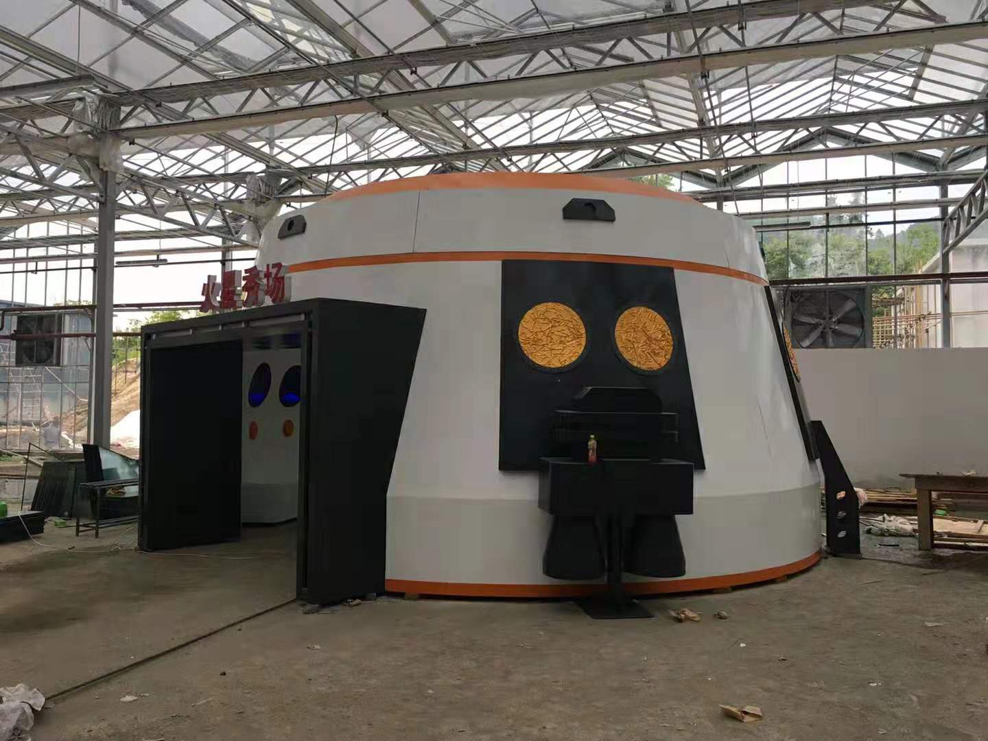 北京福睿媒森科技有限公司 火星车体验 返回舱