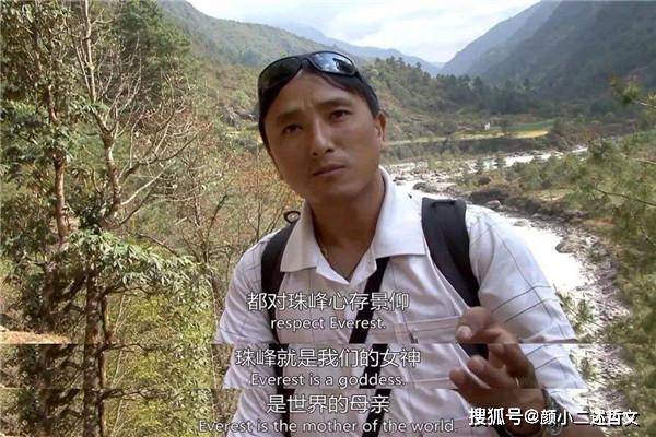 原创150多具尸体10000公斤粪便生死之巅的珠峰清道夫与捡尸人