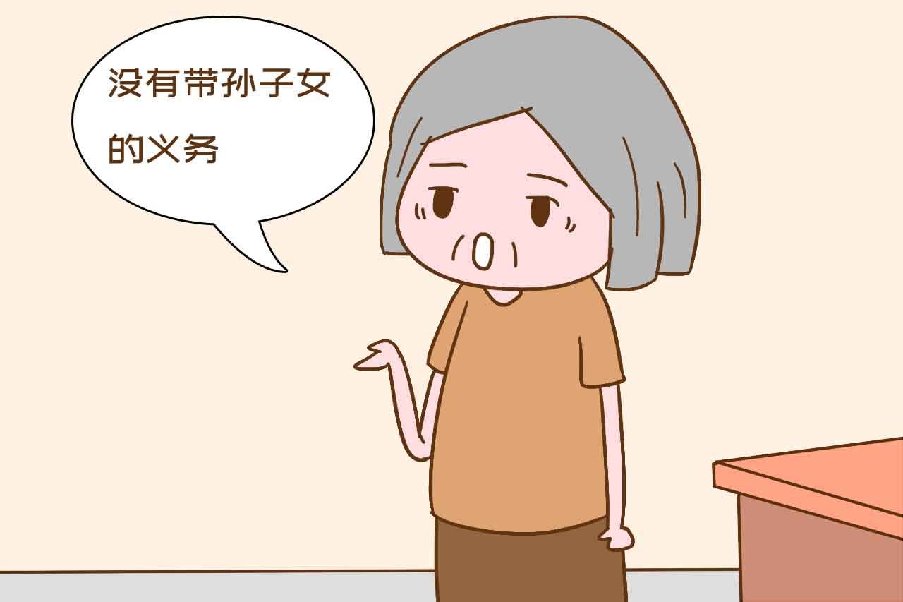 原创婆婆帮带孩子我一个月给她300还嫌少等娃大了就断联系