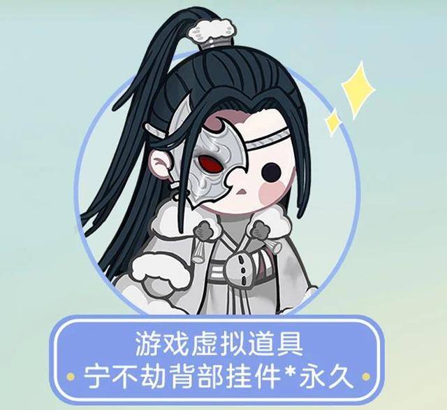 江湖激萌盲盒上架隐藏款耐人心弦玩家我冲动一直可以的