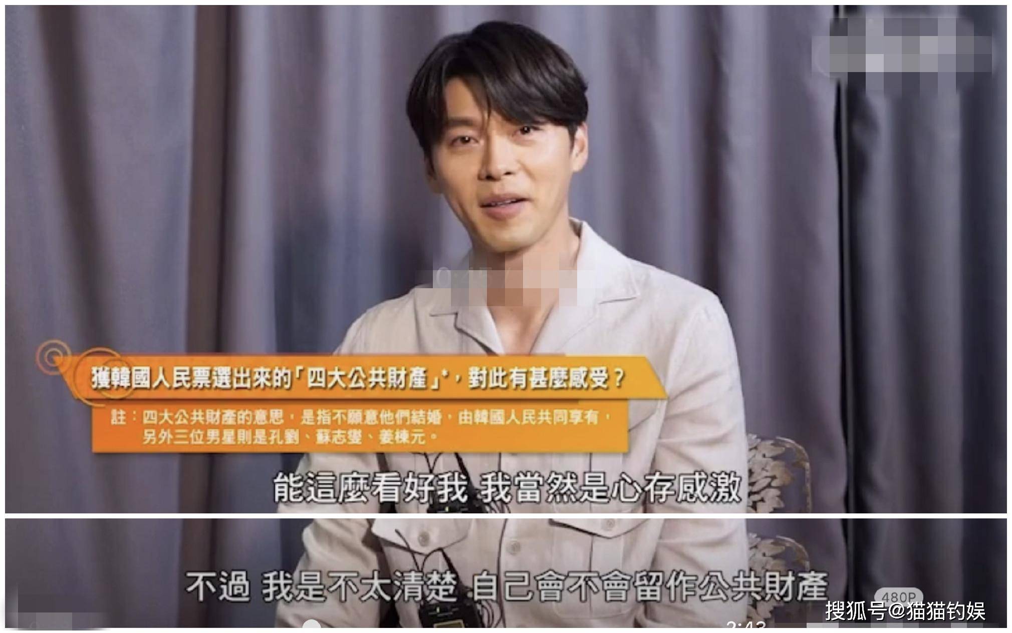 玄彬方侧面回应复合传闻后宋慧乔凌晨再发图暗示用意太明显