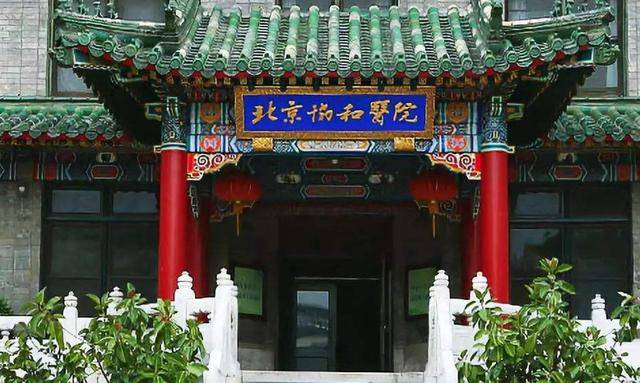 北京同仁眼科医院医院_北京同仁眼科大夫_北京同仁眼科专家名单医院