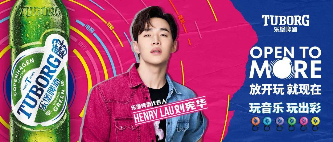 从古典音乐到流行,从北美,韩国再到中国,henry刘宪华始终在汲取不同