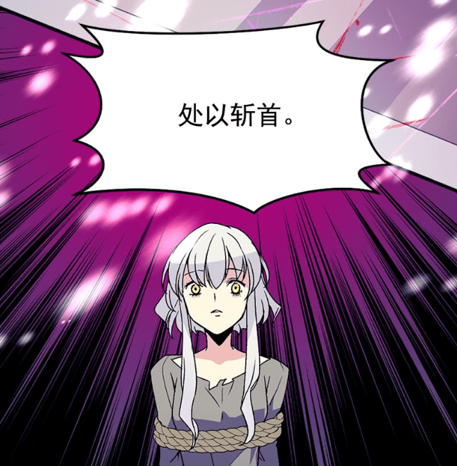 她跪在斩首台上雪白令人羡慕的长发也被人剪断只不过现在的她早已脱下