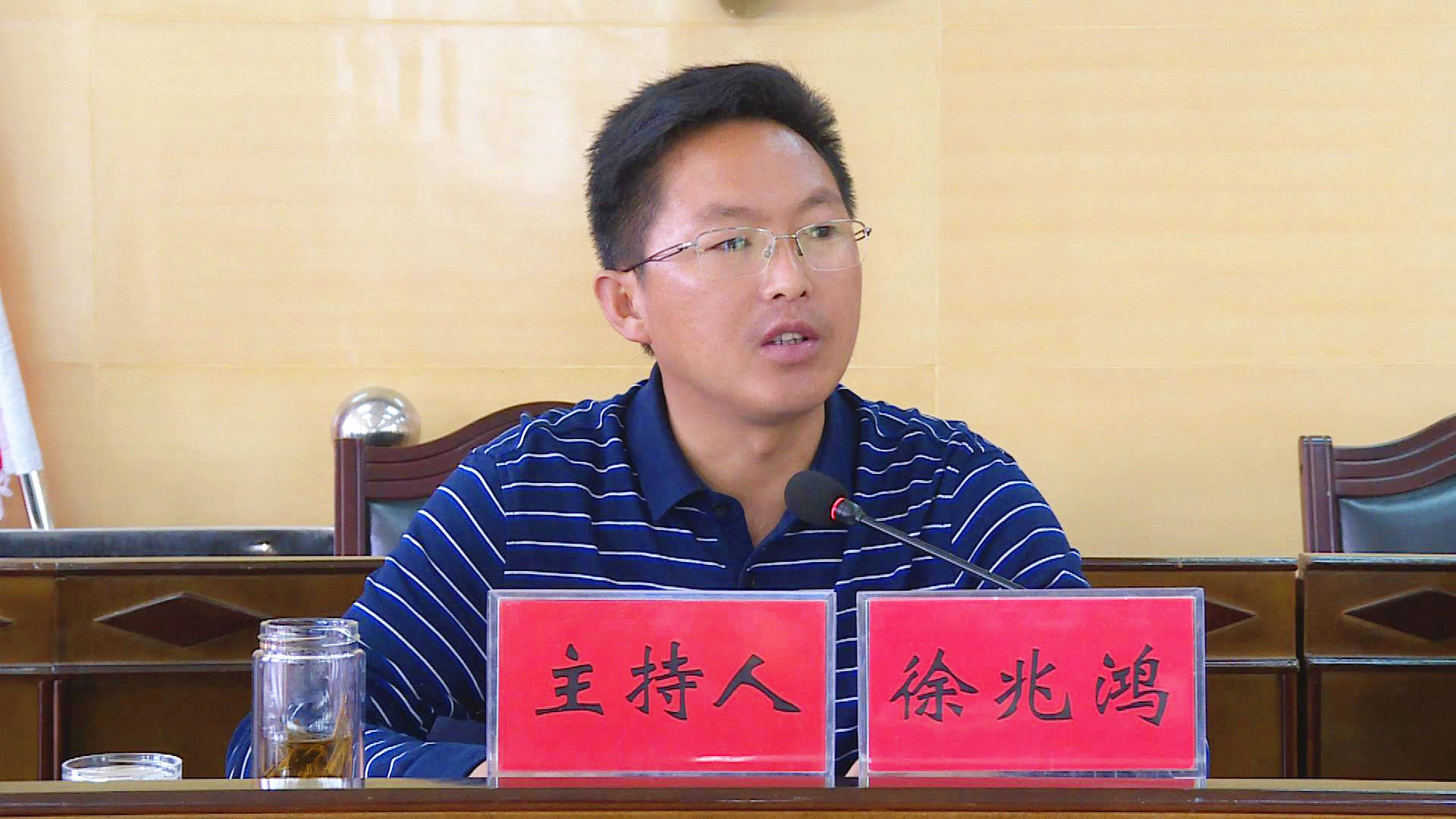 保山市腾冲市滇滩镇学习贯彻腾冲市委二届十次全会精神