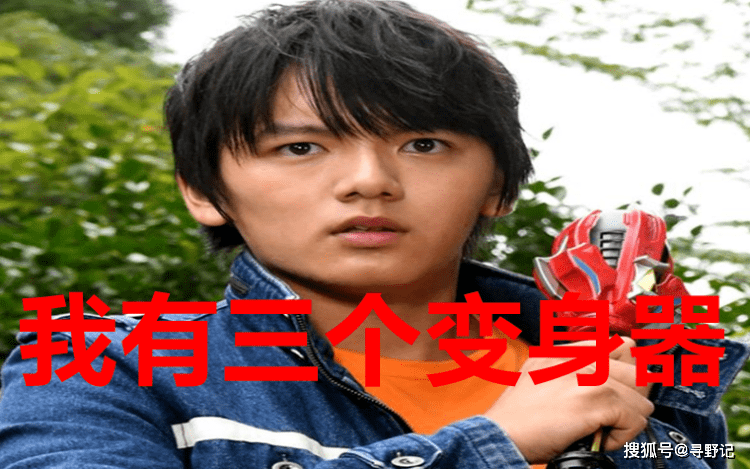 一个黑色的变身器;穿越到几千年前大古的儿子圆翼使用过青铜的神光棒