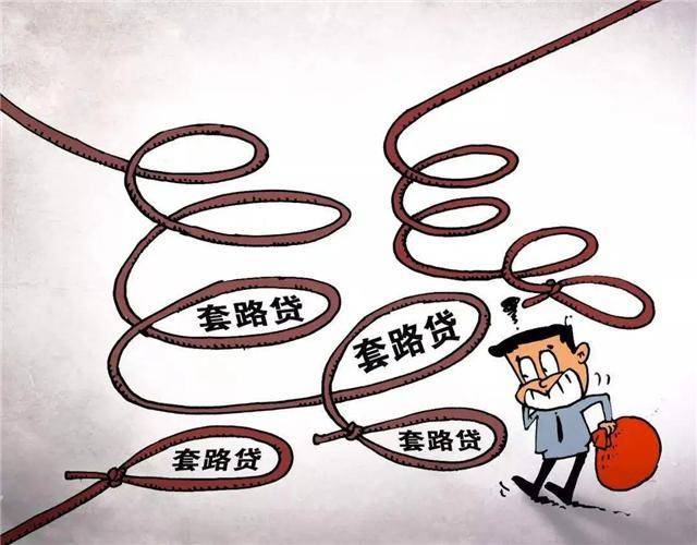 2020网贷倒闭名单 2020年大量网贷逾期!-尚鑫金服