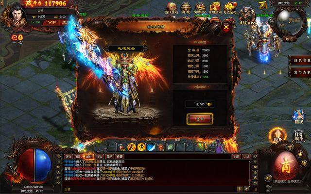 原创神途手游龙渊单职业删档测试开启全版本最顶级打击感自动释放群体