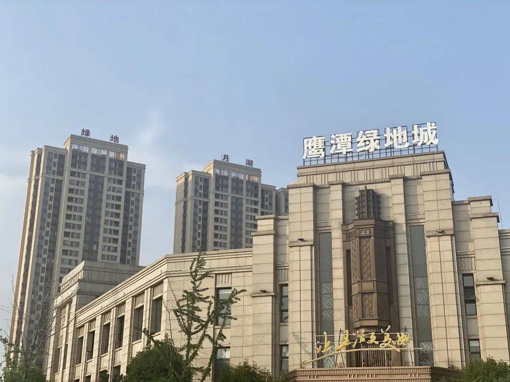 一路颠簸,抵达鹰潭.