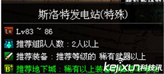 斯洛特发电站一把多少金币,6级斯洛特发电站搬砖实测-团团金服
