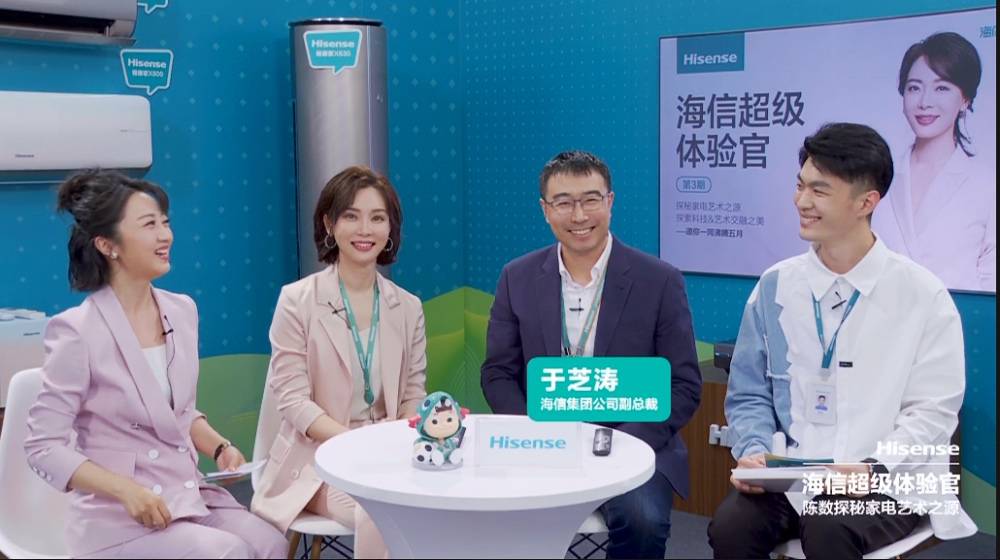 艺术体验官陈数：在海信遇见理想电视-家电圈官网