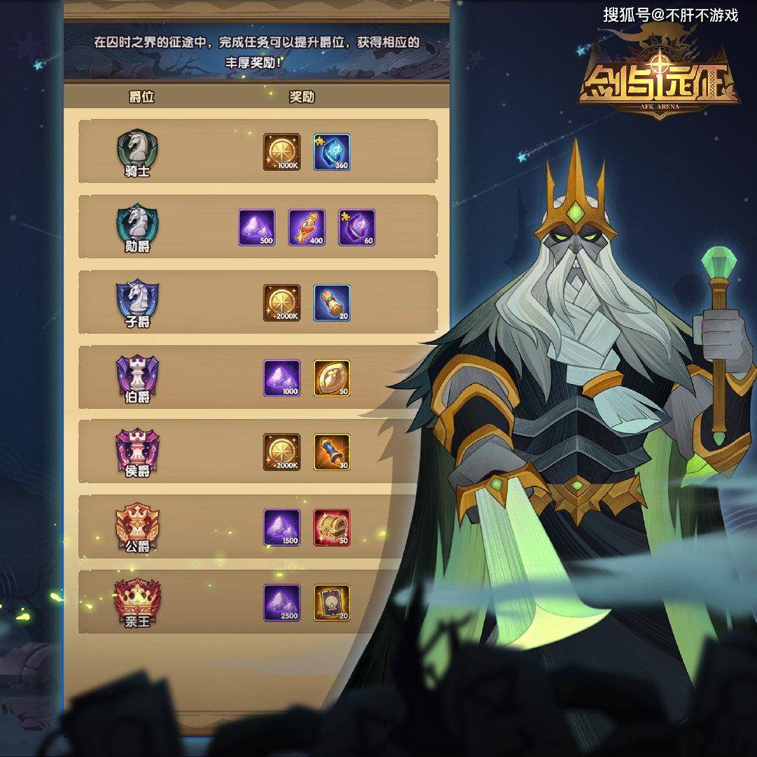 原创剑与远征商人签到就送139版本这么良心