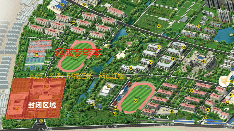 南京信息工程大学