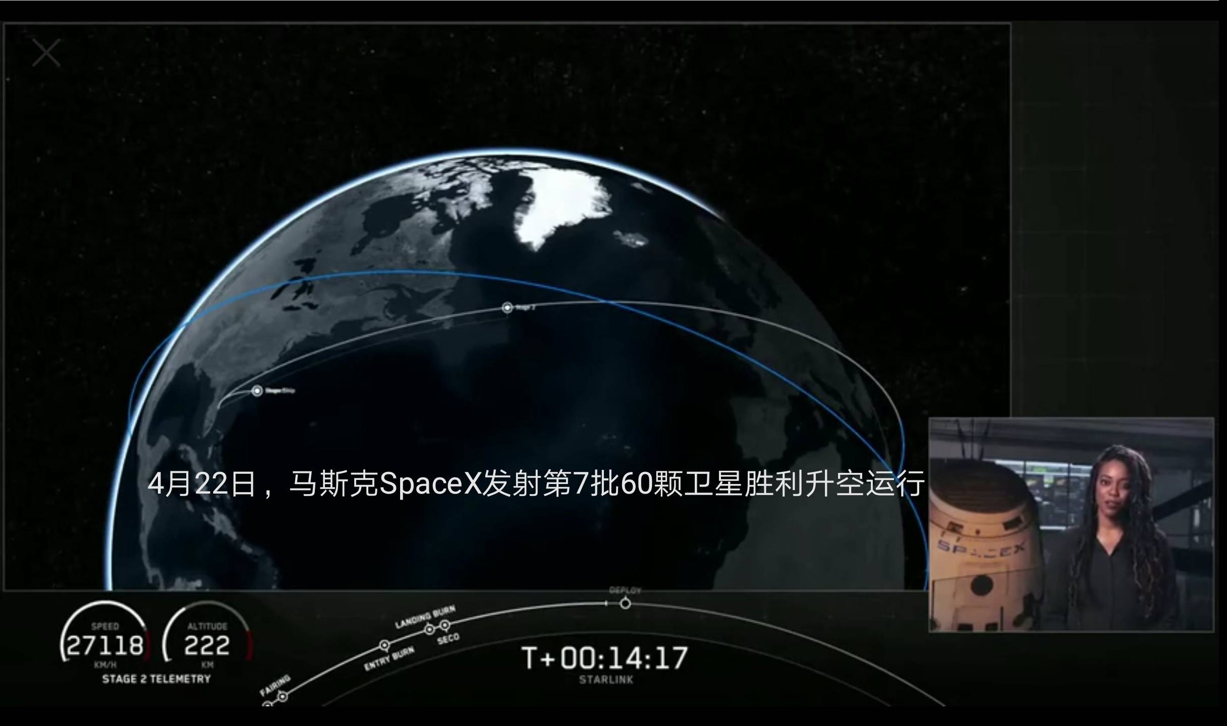 马克斯的星链计划,由5g地面互联网竞争,升级到太空互联网的竞争_手机